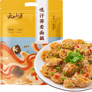 云山半吸汁荞麦面藕低脂粗粮凉拌菜冒菜麻辣烫大面筋干货火锅食材