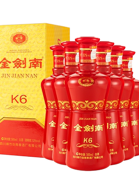 剑南春52度金剑南K6整箱装白酒