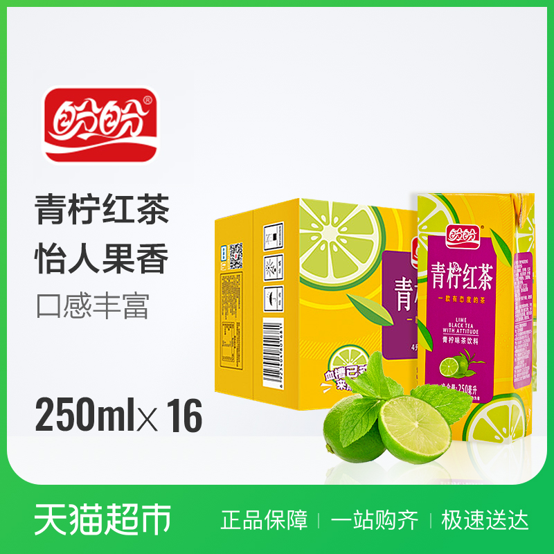 250ml