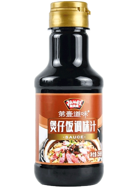 极美滋广式煲仔饭酱汁咸甜适中