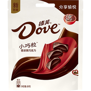 德芙小巧粒香浓黑马年年货巧克力84g*1袋健康小吃烘焙小零食休闲