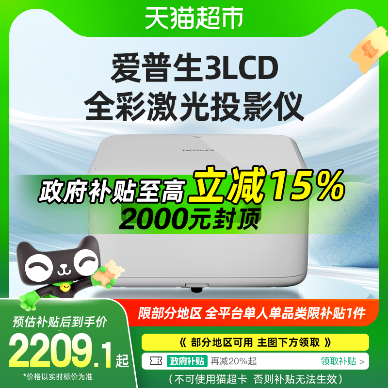 ȫʼ3LCDͶͶӰ2599Ԫ