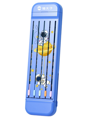 猫太子一推即出不占空间笔盒