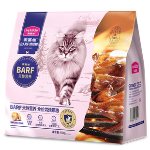 麦富迪barf霸弗全价低温烘焙猫粮鸡肉乳鸽营养成幼猫通用粮