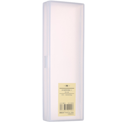 晨光本味多功能磨砂文具盒