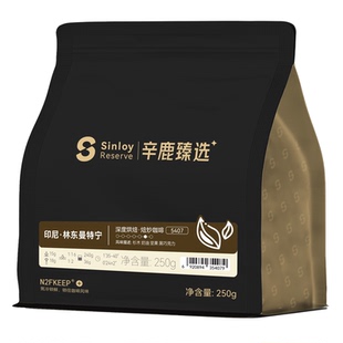 SinloyReserve 精品咖啡豆 印尼林东曼特宁G1 进口单品可现磨
