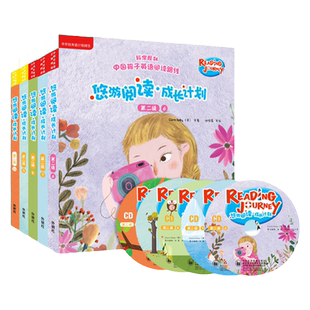 悠游阅读成长计划 第二级6-10套装共30册少儿英语学习启蒙辅导书