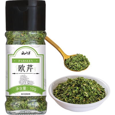 云山半披萨意面香料欧芹碎