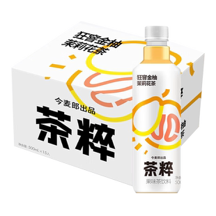 【送货上门】今麦郎茶粹茉莉花茶500ml*15瓶低糖果味更醇的茶饮料