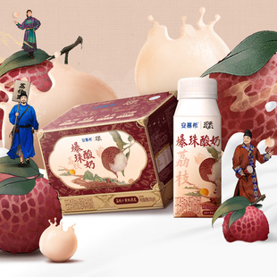 安慕希荔枝黄桃燕麦爆珠酸奶200g*8瓶整箱季节限定