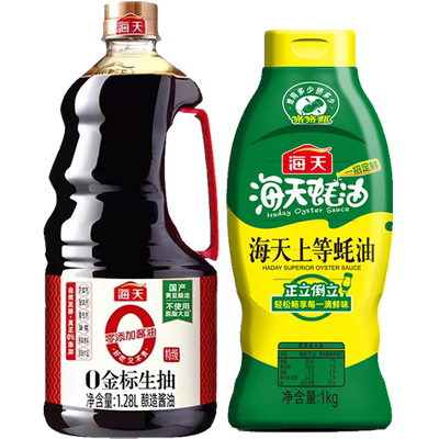 海天0金标生抽1.28L+上等蚝油1kg