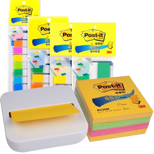 3M抽取式报事贴办公学习指示标签彩色便利贴N次贴粘性强手帐贴纸