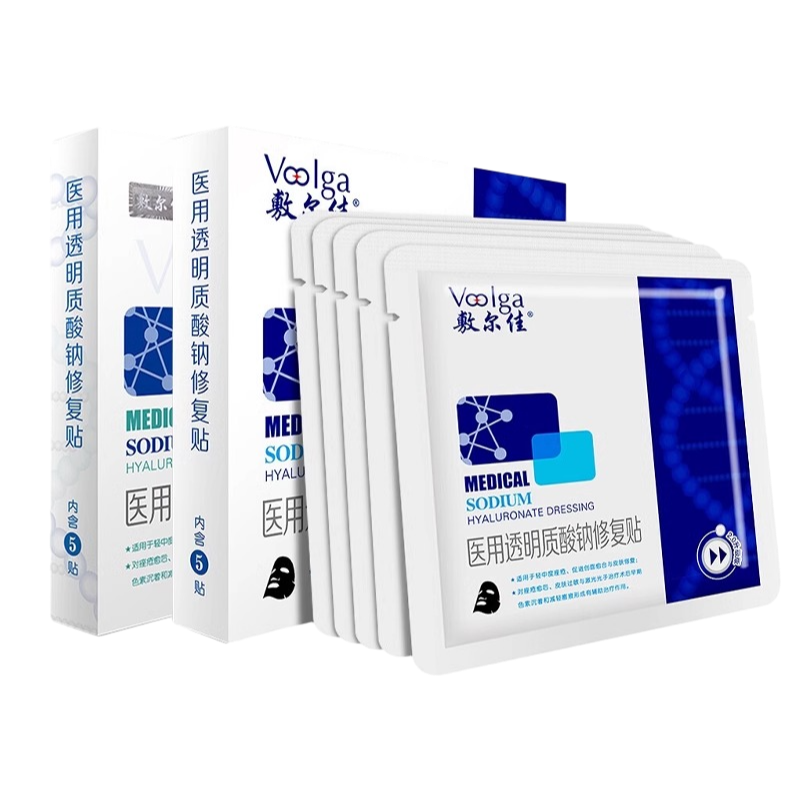 敷尔佳医用黑膜透明质酸钠修复贴中度痤疮皮肤创面愈合非面膜