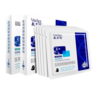 敷尔佳医用黑膜透明质酸钠修复贴中度痤疮皮肤创面愈合非面膜