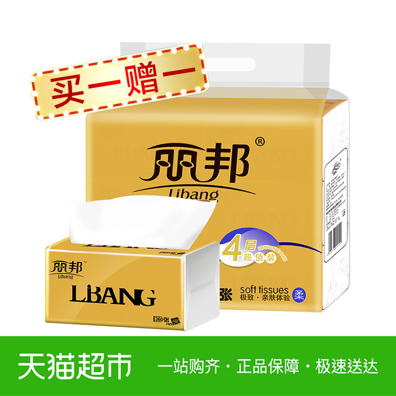 张东翔