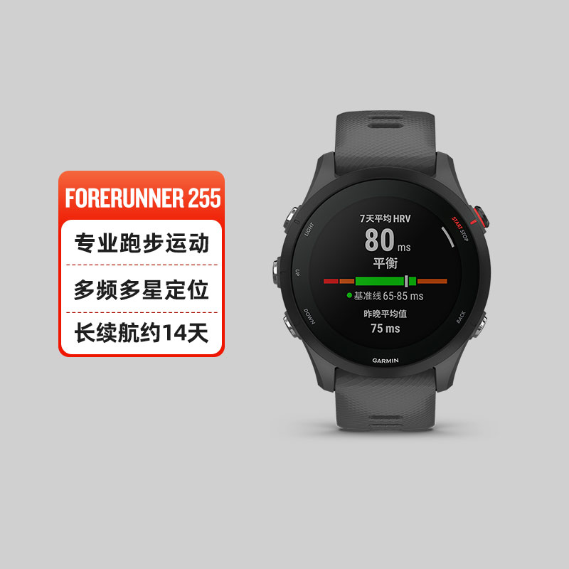 佳明Garmin骑行田径运动智能腕表