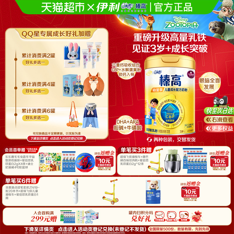 QQ黸߲װCBPͯɳ700g1̷ɳѧ̷