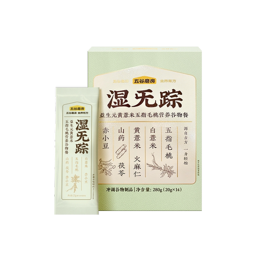 五谷磨房湿旡踪条装早餐水肿消