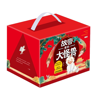 故宫里的大怪兽全18册 第1-6辑任选注音版 7-10岁小学生儿童文学