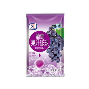 30份购五丰爽一族葡萄果汁球球葡萄口味棒冰冰棍果汁冰球冰块