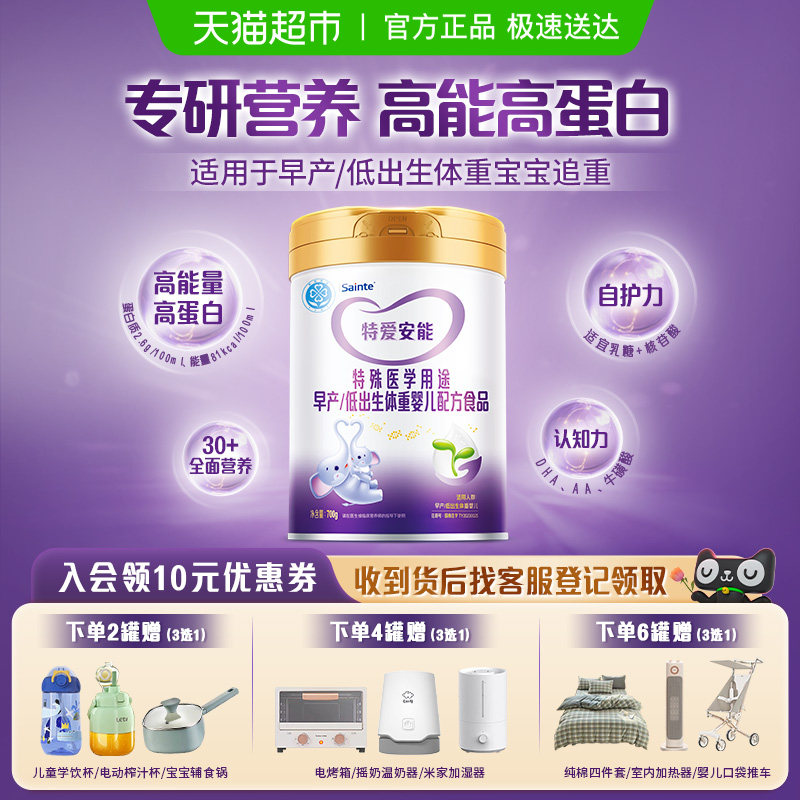 �ذ�����������ͳ�������Ӥ���̷۸������ߵ��������䷽�Ų����1440Ԫ��5��(��288Ԫ/��)