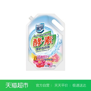 洗衣液无磷无荧光剂品牌销量前三的宝贝