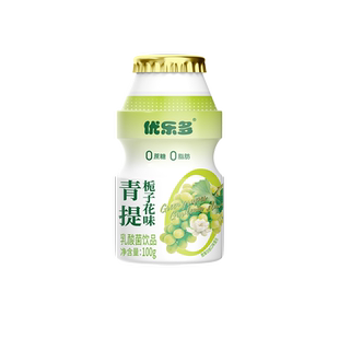 优乐多乳酸菌饮料青提栀子花味早餐益生菌酸奶发酵整箱