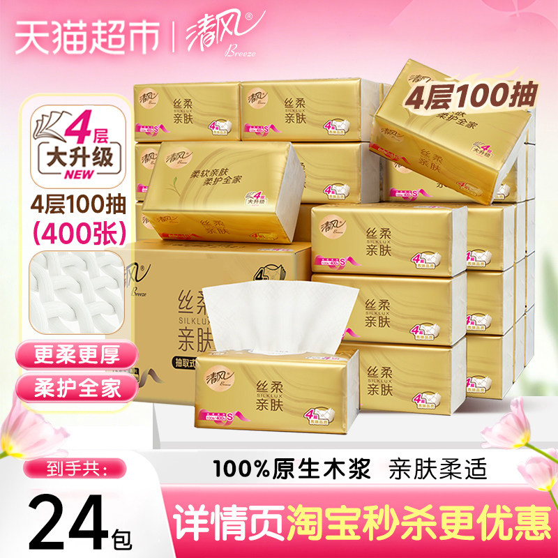 //img.alicdn.com/bao/uploaded/i4/725677994/O1CN0174mDHMcac3G1chua_!!4611686018427385770-0-item_pic.jpg
