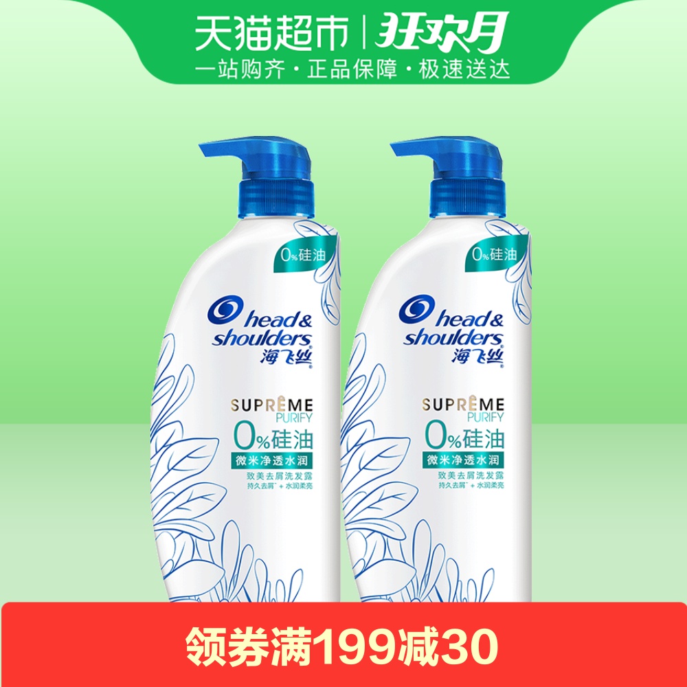 450ML