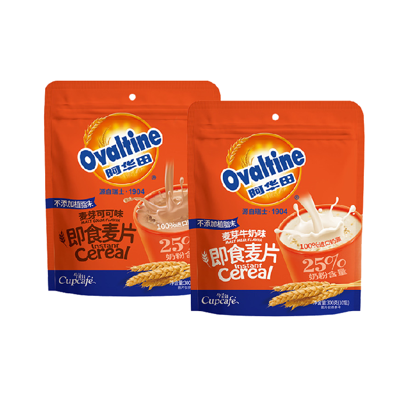 今治阿华田可可味营养麦片