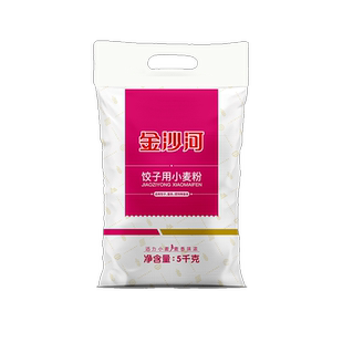 金沙河面粉饺子粉专用粉小麦粉高筋烘焙原料面条食品家用