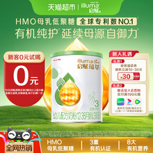 【0元试喝】惠氏启赋婴儿奶粉有机3段1-3岁350g三重权威有机认证