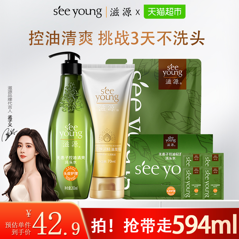Դ޻ӿˬϴˮϴϴ¶524ml+Ĥ70ml20.9Ԫ