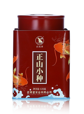 武夷星古涧正山小种罐装红茶