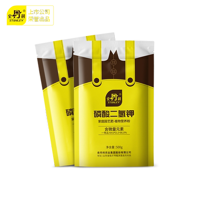 史丹利农用磷肥花肥花用磷钾肥料