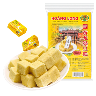 HoangLong越南进口茶点糕点276g×1包