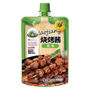 草原阿妈烧烤酱原味110g烤肉酱牛排酱烧烤料腌制料
