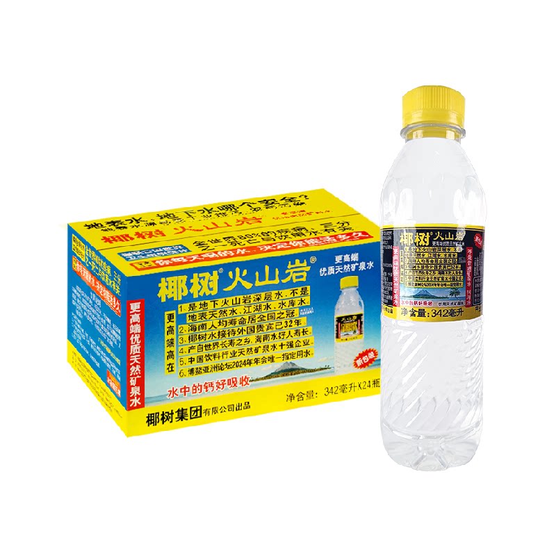 椰树牌火山岩矿泉水342ml×24瓶图片