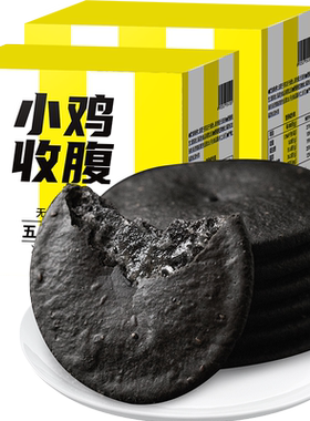 轻即五黑风吹饼非油炸150g*2盒