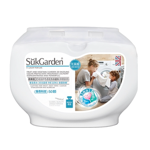 蔬果园洗衣凝珠球留香珠三合一液香水型香味持久留香除菌除螨