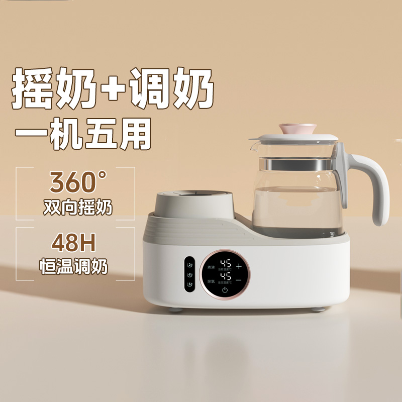 孕贝保温摇奶二合一恒温调奶壶