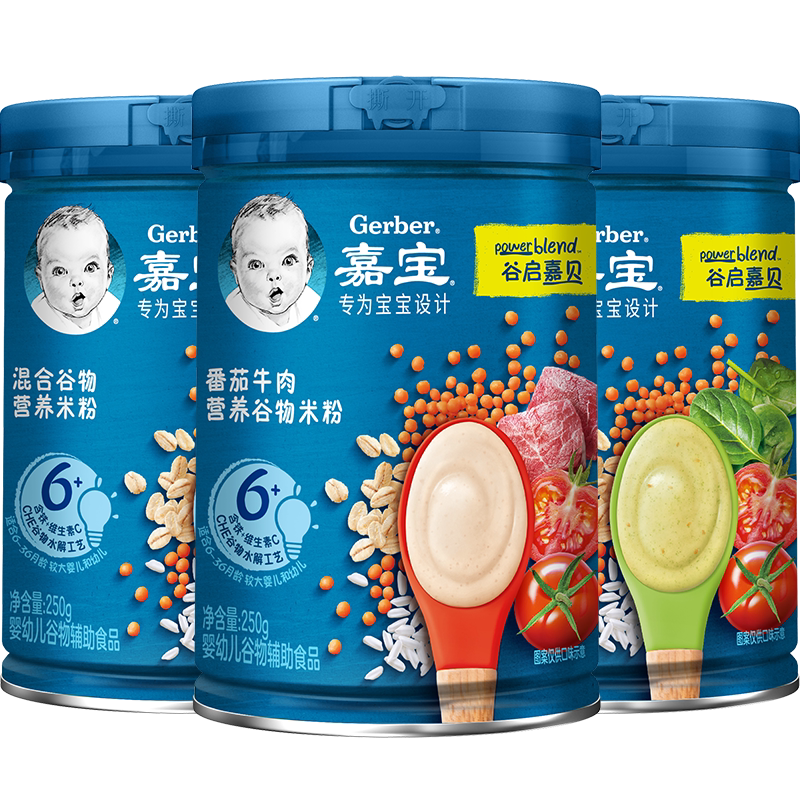 嘉宝营养米粉高铁米粉高蛋白米粥婴儿宝宝辅食组合装丰富多口味