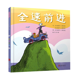 严文井童话选8-15岁小学生儿童文学名家书系课外书籍新华书店