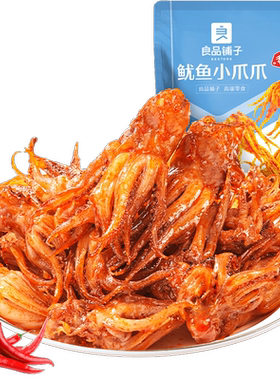 良品铺子鱿鱼小爪爪香辣Q弹60g