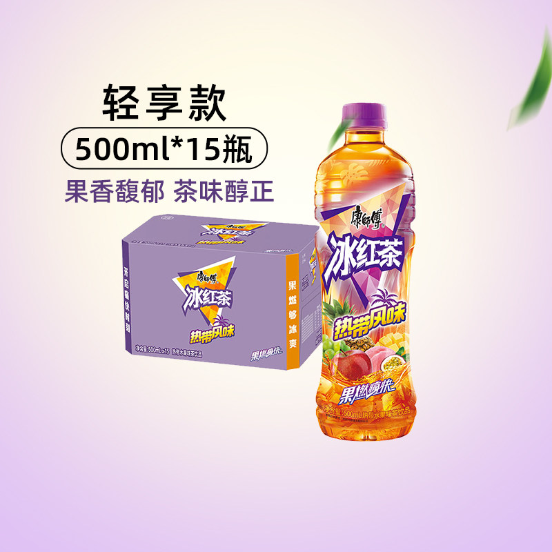 康师傅冰红茶热带风味饮料-茶饮