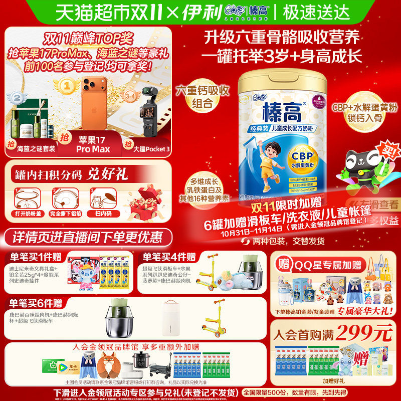 ����QQ��黸߶�ͯ�̷�