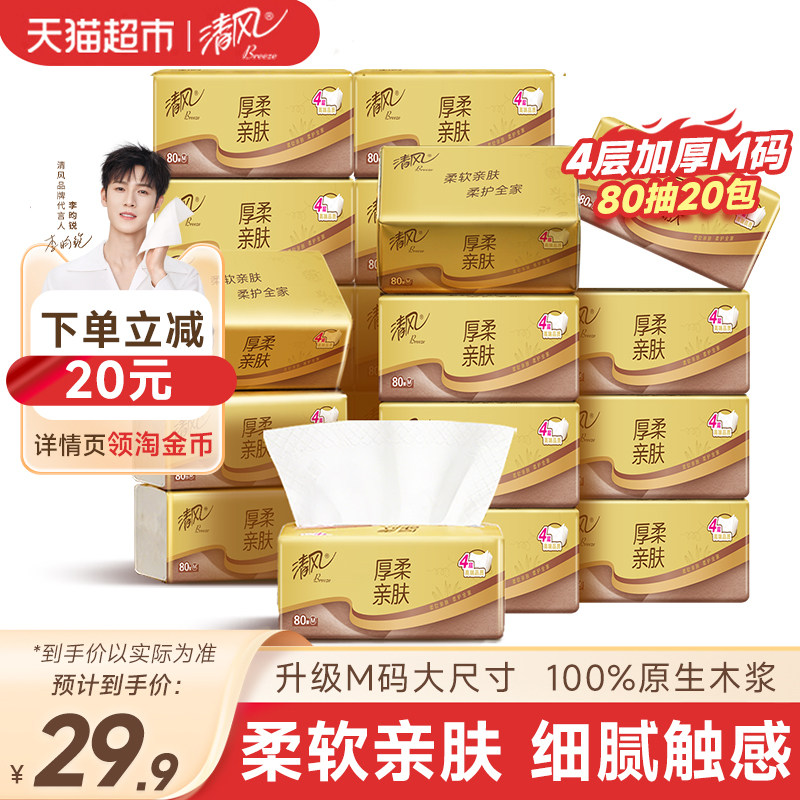 //img.alicdn.com/bao/uploaded/i4/725677994/O1CN018YOj5AxbadL1chua_!!4611686018427385770-0-item_pic.jpg