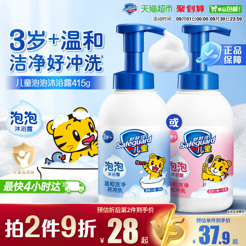 商品图