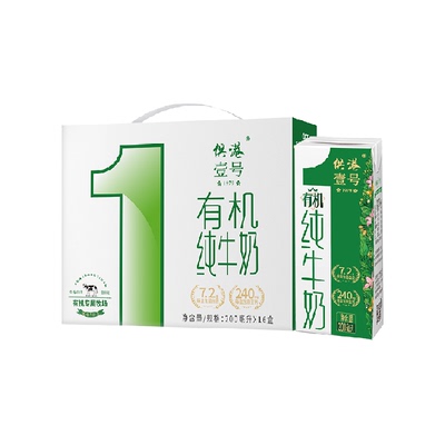 供港壹号有机纯牛奶200ml×16盒