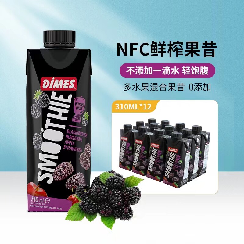 迪美汁NFC100%果汁310ml×12盒